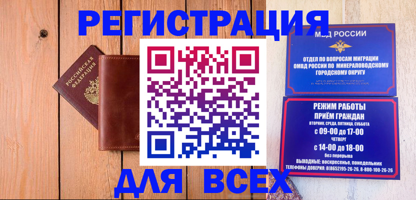 временная регистрация госуслуги в Гатчине