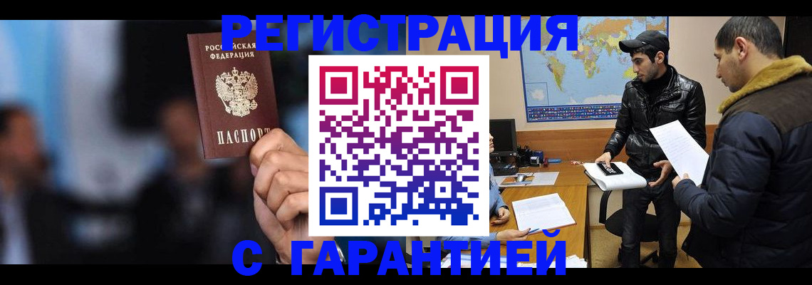 форма 3 в Гатчине