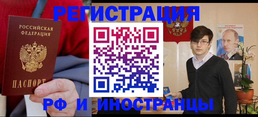 регистрация для школы в Гатчине